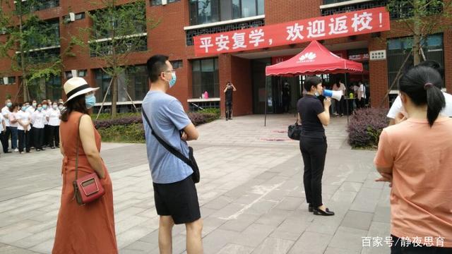 暑假：北京各类学校返校时间确定 中小学暑假原则上不会推迟
