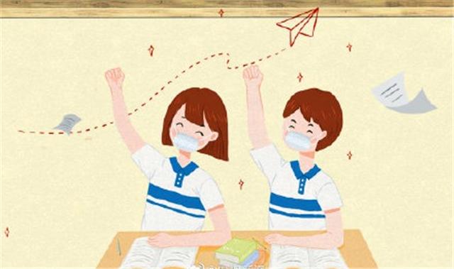 暑假：北京各类学校返校时间确定 中小学暑假原则上不会推迟