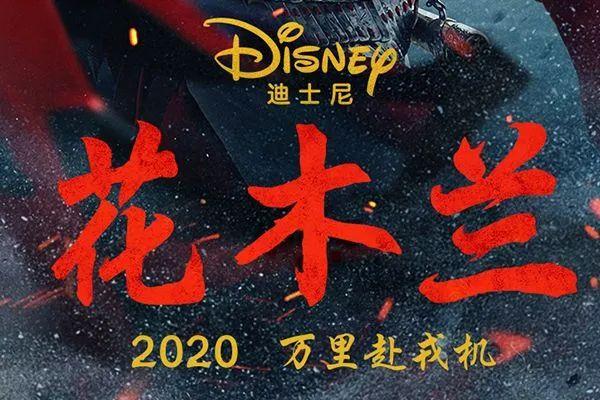 试镜：千里挑一！刘亦菲试镜花木兰视频曝光 候选演员“众星云集”