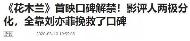 试镜：千里挑一！刘亦菲试镜花木兰视频曝光 候选演员“众星云集”