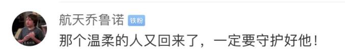『出诊』鬼门关走一遭！114天后陶勇医生恢复出诊，不会把自己埋在仇恨中