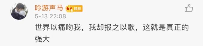 『出诊』鬼门关走一遭！114天后陶勇医生恢复出诊，不会把自己埋在仇恨中