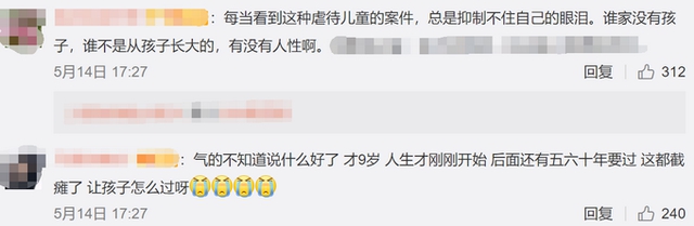 [高位截瘫]丧心病狂！贵州一女童被继父连砍4刀，确诊高位截瘫