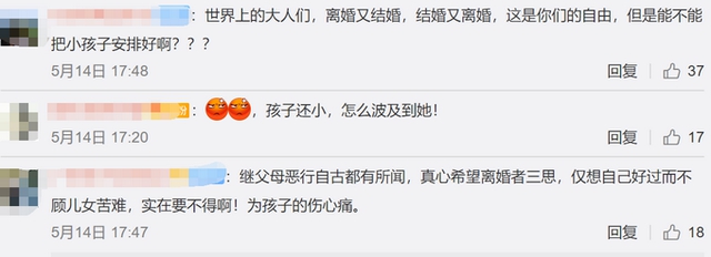 [高位截瘫]丧心病狂！贵州一女童被继父连砍4刀，确诊高位截瘫