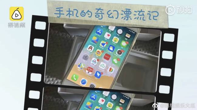 【漂流记】质量也太好了吧！手机掉进乌江8个月后回来了，还能正常开机