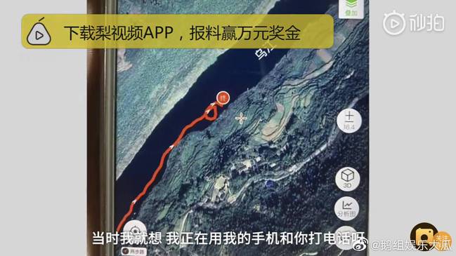 【漂流记】质量也太好了吧！手机掉进乌江8个月后回来了，还能正常开机