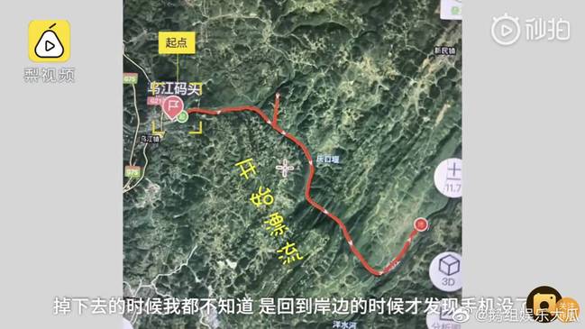 【漂流记】质量也太好了吧！手机掉进乌江8个月后回来了，还能正常开机