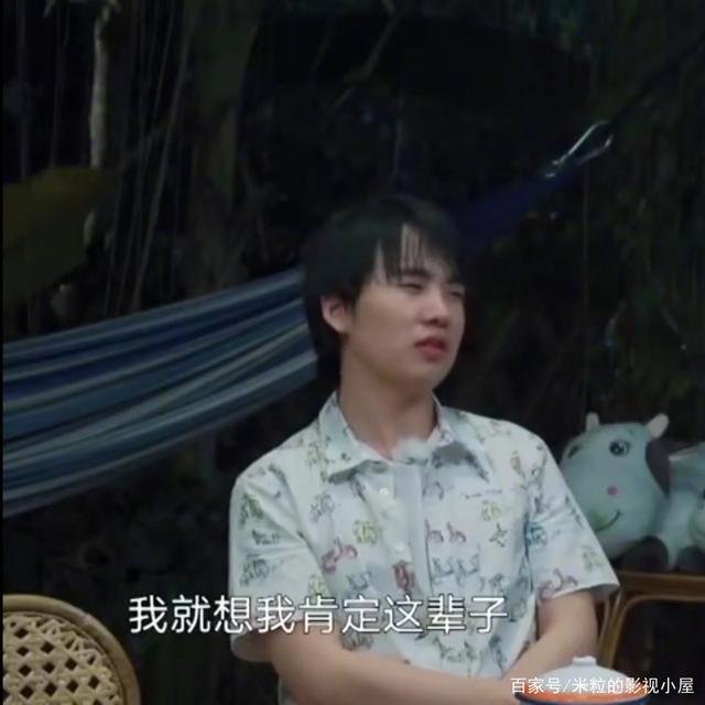 『姑娘』郭麒麟：我这辈子不能要个姑娘 网友：操的心还真是不小