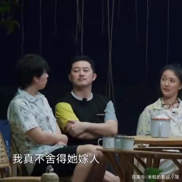 『姑娘』郭麒麟：我这辈子不能要个姑娘 网友：操的心还真是不小
