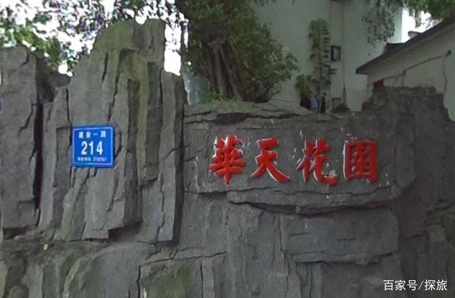 「小区」时隔28年突然想起买了套房 网友：有钱人与没钱人的区别
