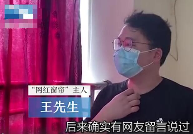 『窗帘』这事竟还有后续！武汉网红窗帘连续剧还有彩蛋：将被湖北省博物馆收藏