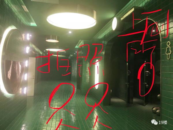 颜值@杭州这家高颜值公厕火了！有人却感到心里发毛