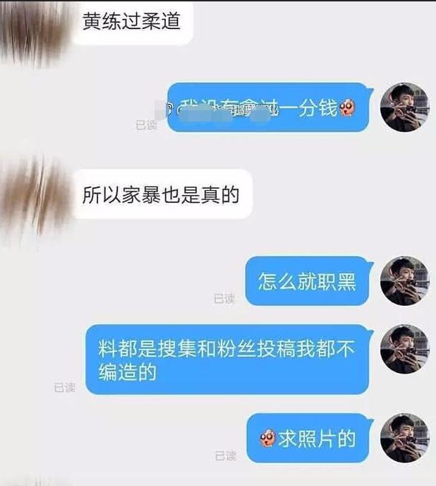 前女友：曝黄景瑜前女友自杀未遂 网友：演技好真能忽略人品？