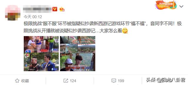 张艺兴■张艺兴告别本季极限挑战 节目组：不说再见，欢迎随时回家！