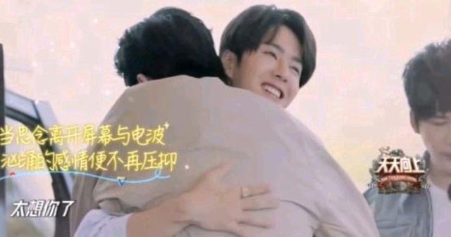「王一博」王一博一个哈欠认出汪涵 粉丝：天天兄弟真令人感动