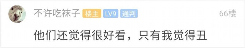 内径尺寸@爸妈花40万装修婚房，儿子：不要了，他们觉得好看只有我觉得丑