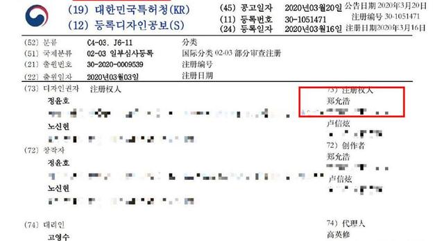 「东方神起」东方神起郑允浩劝架 网友全过程目睹：十分搞笑！
