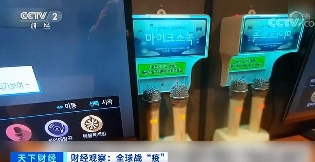【老师】韩国夜店集体感染致170多人确诊 已发现两名第四代感染者