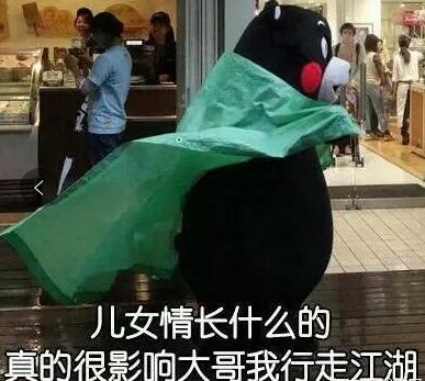 #剩女#大可不必520? 单身狗的快乐 无爱一身轻