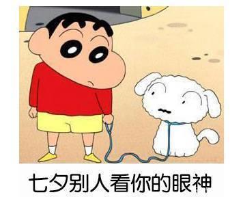 #剩女#大可不必520? 单身狗的快乐 无爱一身轻