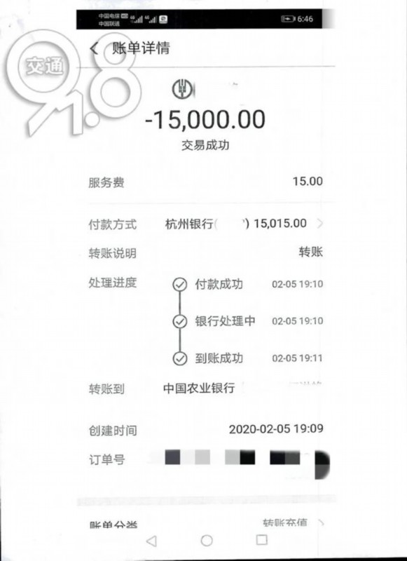 女友■66岁大叔网恋掏空积蓄！女友骗到不忍心，直接让自己“死”了
