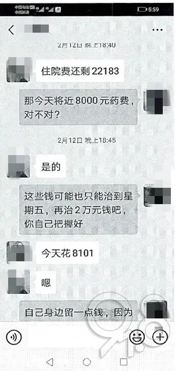 66岁大叔网恋掏空积蓄!女友骗到不忍心,直接让自己“死”了