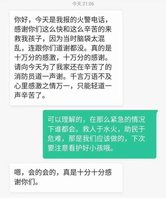 揪心!1岁娃被锁进快递柜,妈妈蹲地上急的掉眼泪