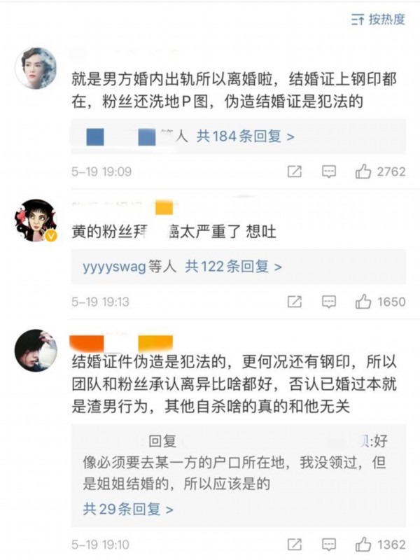王雨馨■王雨馨再发文 黄景瑜口碑猛降 网友：学学周扬青，一下锤死！
