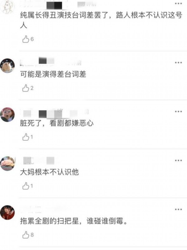 王雨馨■王雨馨再发文 黄景瑜口碑猛降 网友：学学周扬青，一下锤死！