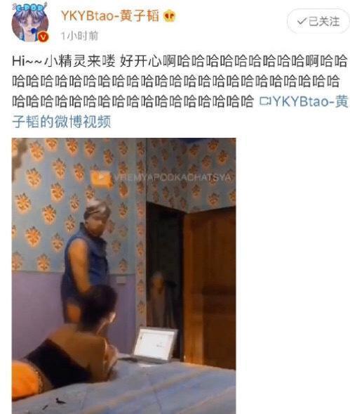 黄子韬■黄子韬道歉 恐怖视频引争议 粉丝：别骂了，在打了！