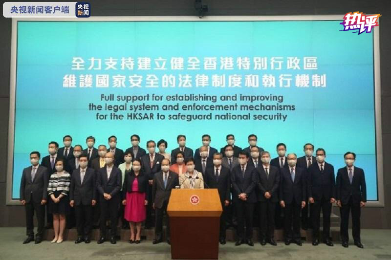 「一国两制」都跳出来了？就知道你们怕了！