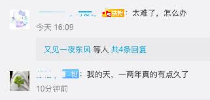 『疫苗』疫情或持续一两年？张文宏的解答让我们吃下一颗定心丸