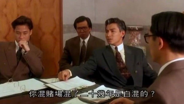 #何鸿燊#刘德华悼念何鸿燊，赌王曾对刘德华出演的“贺新”扮相非常满意