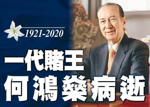[赌王]何猷君发儿时和父亲的合影悼念何鸿燊，没有文字只有大哭的表情