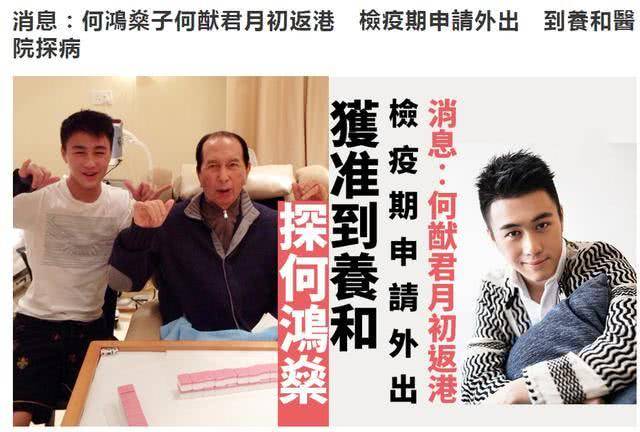 [赌王]何猷君发儿时和父亲的合影悼念何鸿燊，没有文字只有大哭的表情
