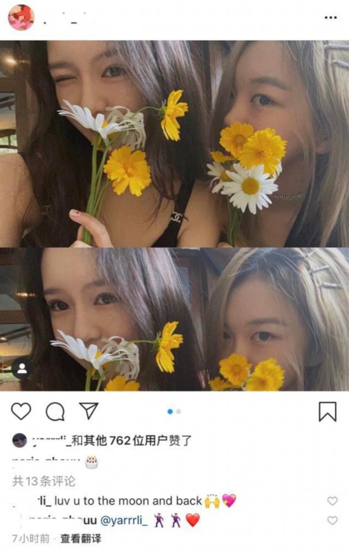 【王菲女儿】王菲为李嫣庆生 二人依偎浅笑宛如姐妹花