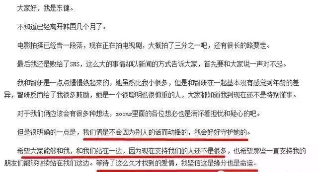 「被拍」李东健赵伦熙离婚 拍一部戏爱一个人 获称“第一渣男”