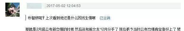 「被拍」李东健赵伦熙离婚 拍一部戏爱一个人 获称“第一渣男”
