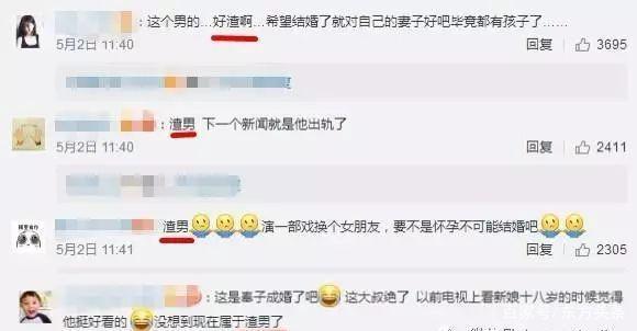 「被拍」李东健赵伦熙离婚 拍一部戏爱一个人 获称“第一渣男”