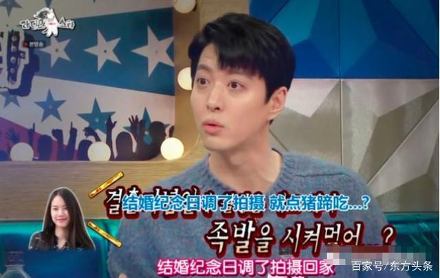 「被拍」李东健赵伦熙离婚 拍一部戏爱一个人 获称“第一渣男”