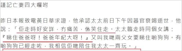 梁洁华|