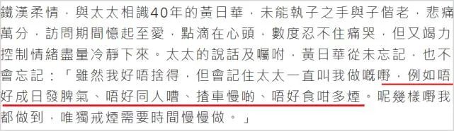 梁洁华|