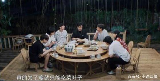 减肥|