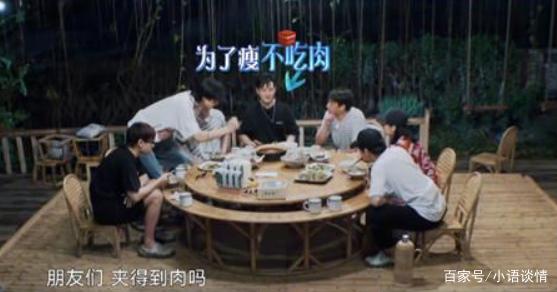 减肥|