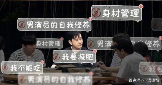 减肥|