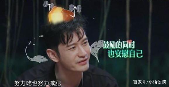 减肥|