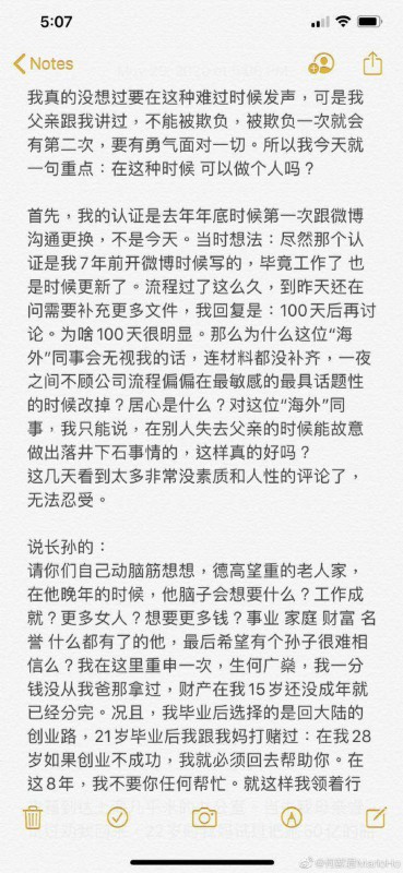 电竞|
