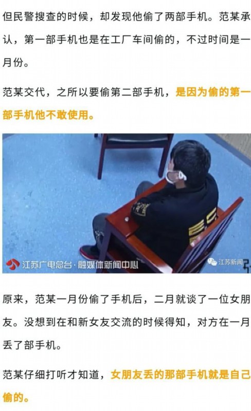 恋爱|