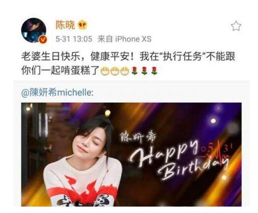 老婆|