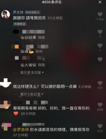 分手|